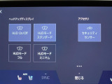 【HUD(ヘッドアップディスプレイ)】運転に必要な情報(スピードなど)をフロントガラスに映し出して安全運転をサポート!
