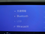 Bluetoothでスマホを繋げば、お気に入りの音楽と一緒に楽しくドライブ!