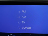 AM/FMにフルセグTVに対応しています!