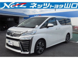 ネッツトヨタ山口の車両価格は車検整備費用・納車点検費用込み!購入時に気になる点は、何でもご相談ください。