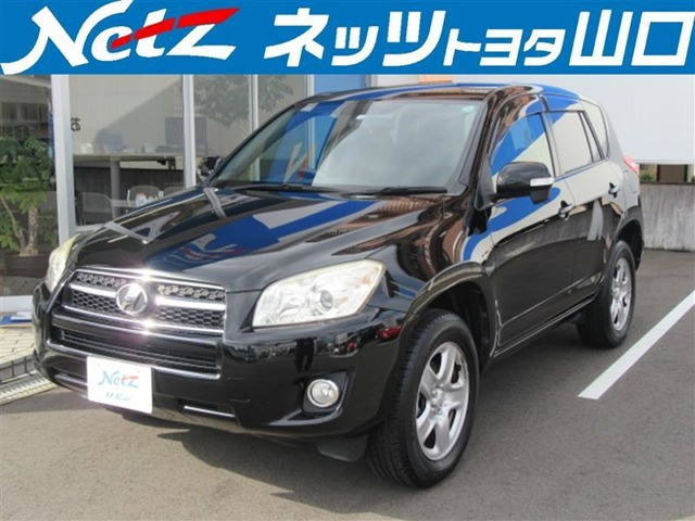 RAV4 2.4 スタイル 