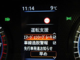 安全運転をお手伝いする日産自動車の運転支援装置「エマージェンシーブレーキ機能」付きです。