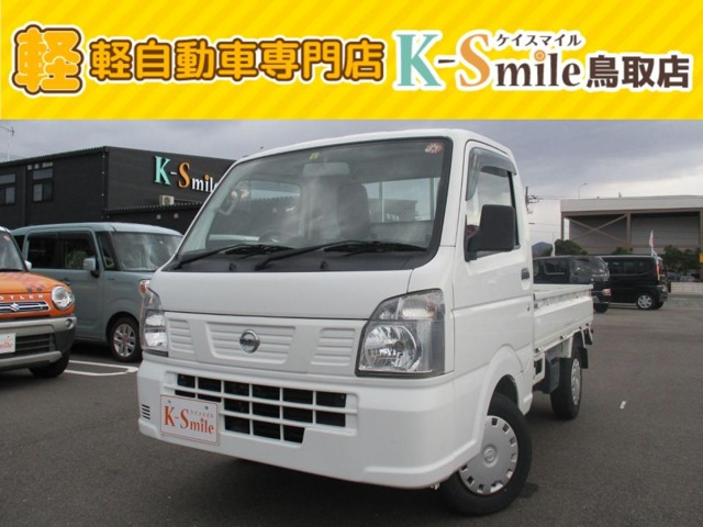 NT100クリッパー DX 4WD 