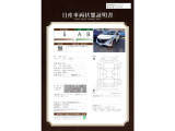 アリア B6 e-4ORCE 4WD 