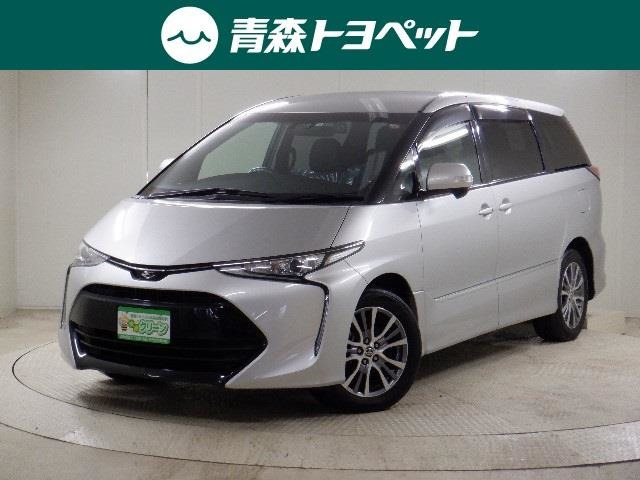 エスティマ 2.4 アエラス 4WD 