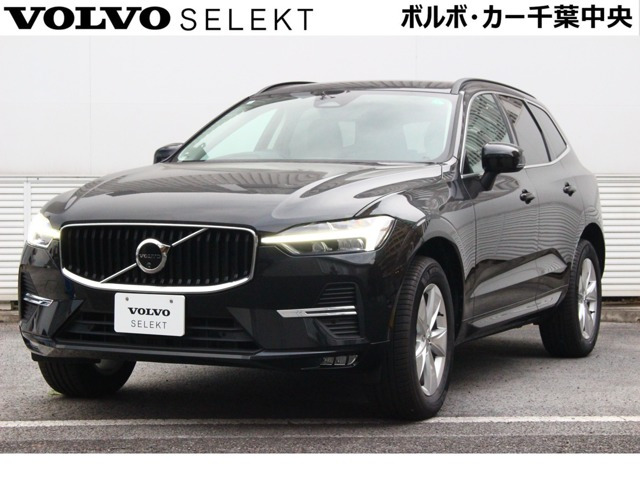 XC60 プラス B5 
