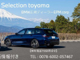 X2 xドライブ20i Mスポーツ 4WD 