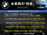 X1  xDrive 18d Mスポーツ