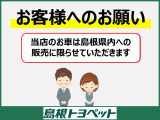 シエンタ 1.5 X ウェルキャブ 車いす仕様車 タイプI 助手席側セカンドシート付 