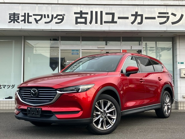 CX-8 2.2 XD プロアクティブ 4WD 