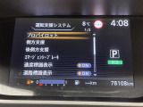 セレナ 2.0 ハイウェイスター V 4WD 4WD 修復歴無し