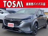 ご覧頂き誠にありがとうございます☆ 令和5年式 オーラ 入庫致しました! 安心の「Re:HYBRID」認定車です☆「Re:HYBRID」認定車の条件は販売店ナビを参照下さい!
