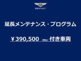 コンチネンタルGTコンバーチブル V8 4WD 