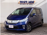ホンダ フリードハイブリッド 1.5 ジャストセレクション  インターナビ クルコン HID 両側電動