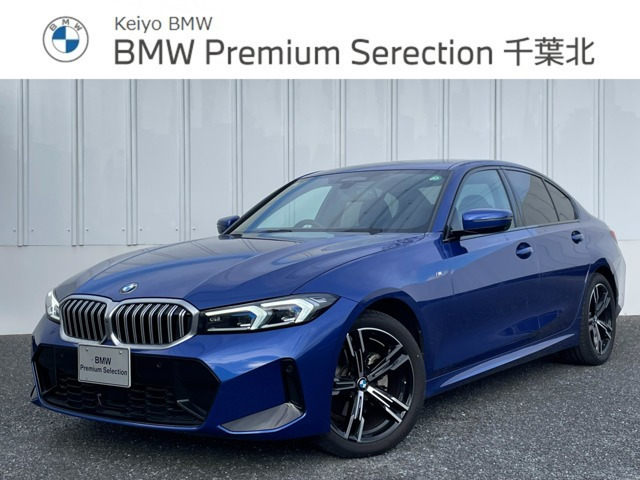 3シリーズセダン 320d xドライブ Mスポーツ 4WD 