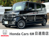 ホンダカーズ名東日進南店の車をご覧頂き誠に有難う御座います。詳細はTEL:0561-74-7511中古車担当(中山・阿部田)までお気軽にお問い合わせ下さいませ!