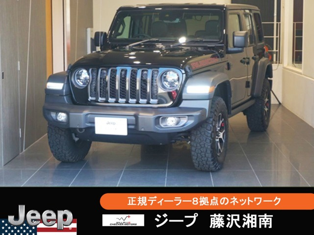 ラングラー  アンリミテッド ルビコン 2.0L 4WD