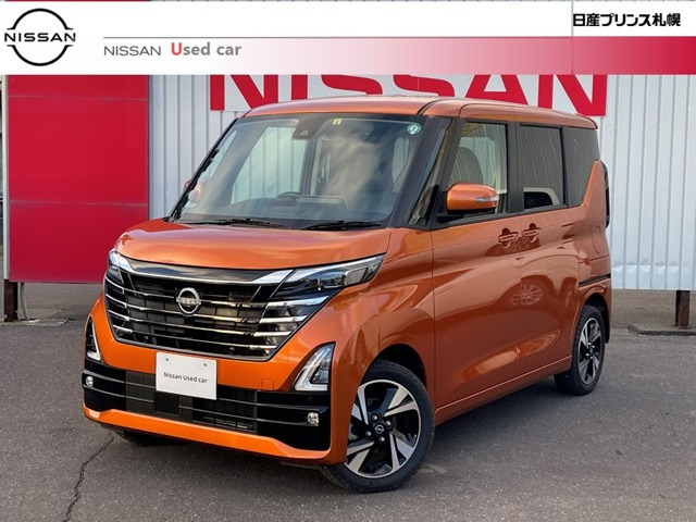 ルークスハイウェイスター 札幌近郊から