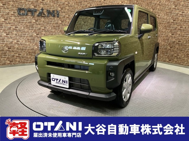 タフト G 