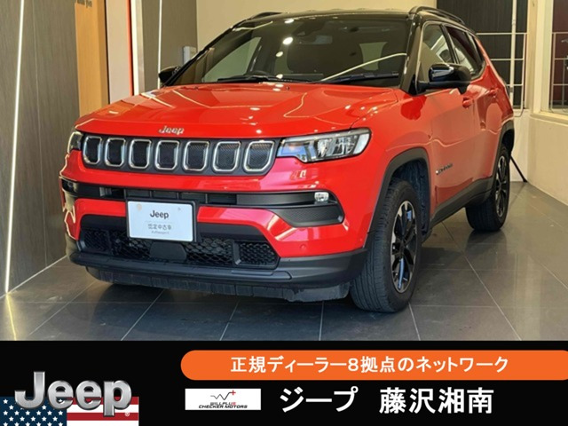 コンパス ロンジチュード 