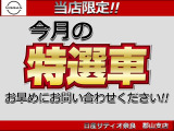 マーチ 1.2 NISMO 