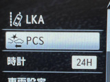 【セーフティシステム+】前方の車両等を検知し、衝突しそうな時は警報で注意を促し、ブレーキを踏む力をサポート。ブレーキを踏めなかった場合は衝突被害軽減ブレーキが作動、衝突回避をサポートします。