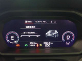 バーチャルコックピット、スピードメーターなどの運転に必要な計器とともに、オーディオ電話の操作画面やナビゲーションの地図などを見やすく表示します。
