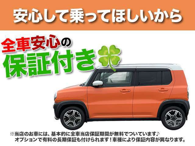 中古車 ホンダ ゼストスパーク W ターボ 4WD の中古車詳細 (79,000km 