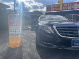 Sクラス S550 ファーストクラスパッケージ 
