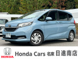 ホンダカーズ名東日進南店のFREED+をご覧頂き誠に有難う御座います。詳細はTEL:0561-74-7511中古車担当(中山・阿部田)までお気軽にお問い合わせ下さいませ!