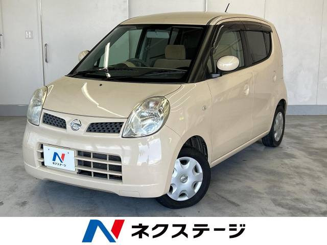 中古車 日産 モコ E の中古車詳細 (86,670km, ミルクティーベージュ(M), 沖縄県, 27.2万円) | 中古車情報・中古車検索なら【車 選びドットコム（車選び.com）】