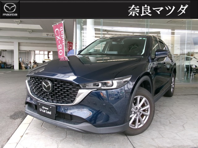 CX-5 2.2 XD スマートエディション 