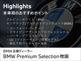 3シリーズツーリング 320d xドライブ Mスポーツ  4WD 