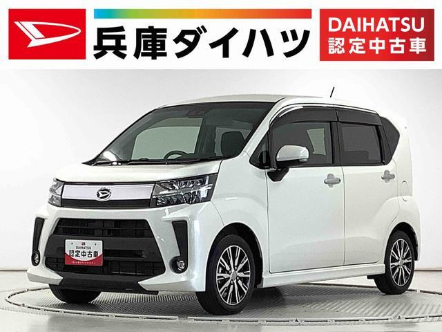 ダイハツ ムーヴカスタム 兵庫県の中古車 | 中古車情報・中古車検索 