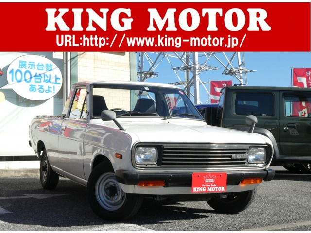 サニートラック（日産）の中古車 | 中古車情報・中古車検索なら【車選びドットコム（車選び.com）】