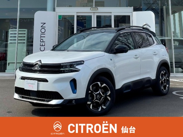 C5エアクロスSUV マックス プラグインハイブリッド 