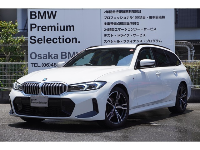 3シリーズツーリング 320d xドライブ Mスポーツ  4WD 