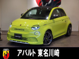 アバルト500eカブリオレ スコーピオニッシマ 