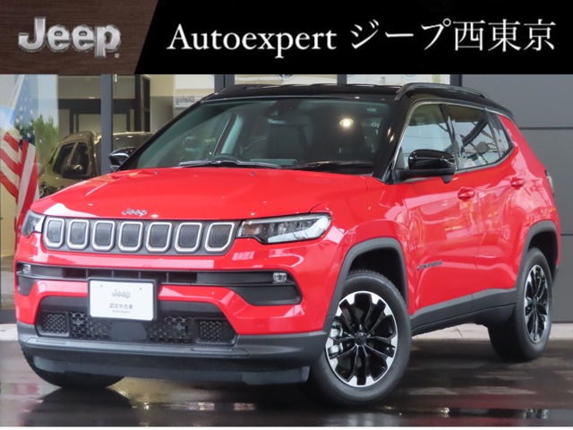 コンパス ロンジチュード 