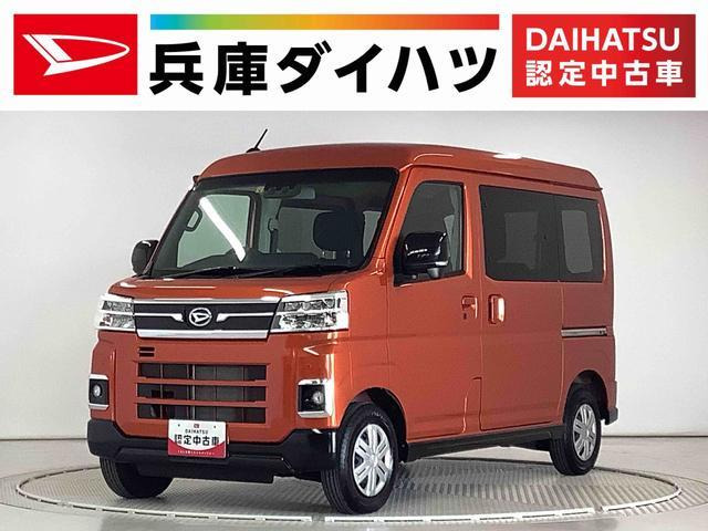 ダイハツ アトレー ＲＳ ４ＷＤ １インチリフトアップ エクストリームＪ新品アルミの中古車｜グーネット中古車