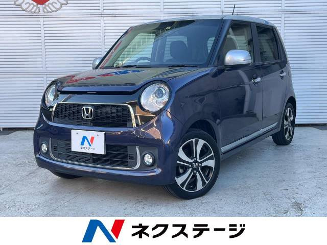 中古車 ホンダ N-ONE プレミアム ツアラー Lパッケージ の中古車詳細 (34,500km, プレミアムブルームーン・パール&シルバー,  神奈川県, 77.2万円) | 中古車情報・中古車検索なら【車選びドットコム（車選び.com）】