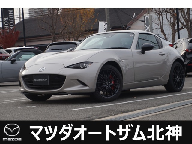 ロードスターRF 2.0 VS テラコッタ セレクション