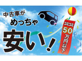 お買い得なお値段設定になっておりますので是非ご連絡ください!