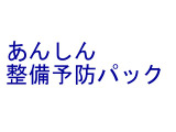 キャリイ FC 農繁仕様 4WD 3方開