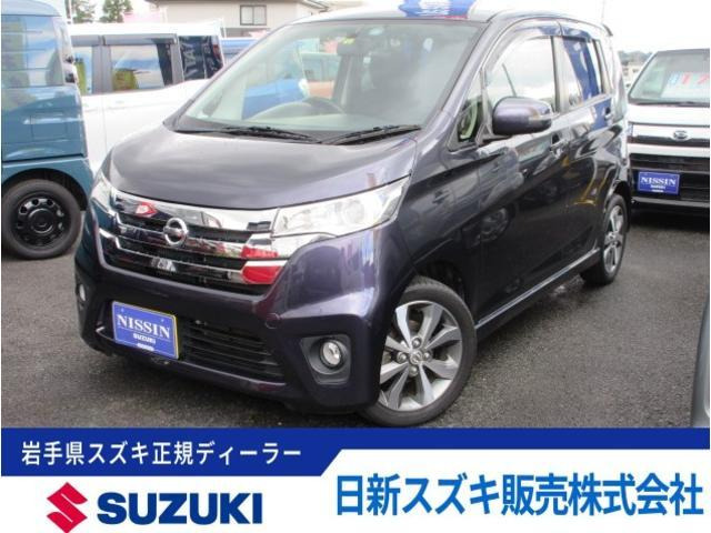 デイズ ハイウェイスター Gターボ 4WD 