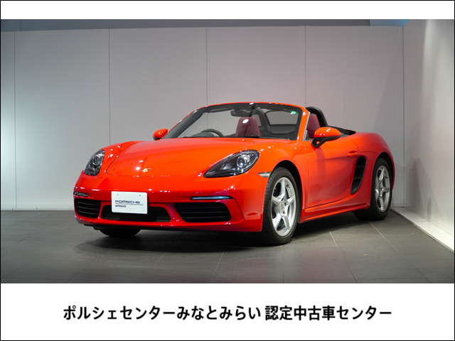 中古車 ポルシェ 718ボクスター 2.0 PDK の中古車詳細 (33,000km, ガーズレッド, 神奈川県, 630万円) |  中古車情報・中古車検索なら【車選びドットコム（車選び.com）】