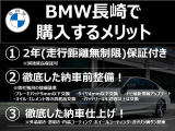 iX xドライブ50 4WD 