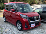 日産 デイズルークス