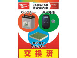 ロッキー 1.0 プレミアム 