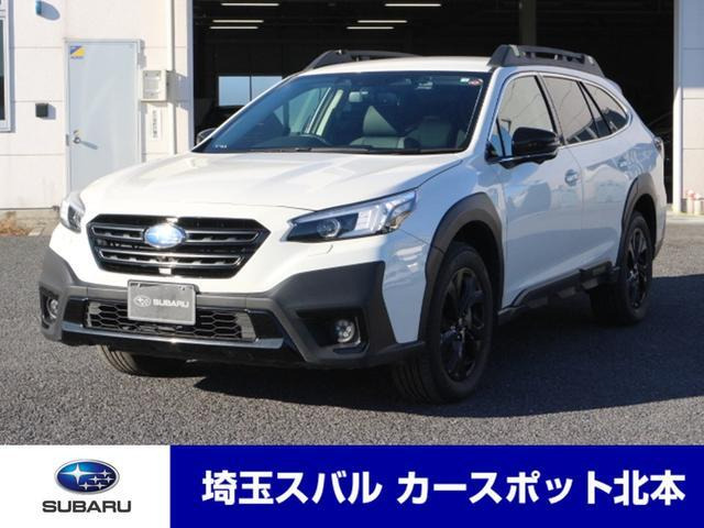 レガシィアウトバック  1.8 エックスブレイク EX 4WD